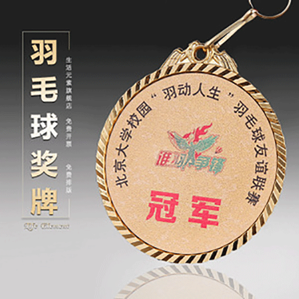 銅牌的制作工序有哪些步驟？