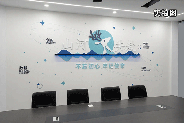 做企業(yè)文化墻好用的材料有哪些？