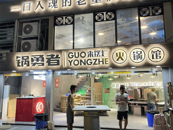 常見的吸塑發(fā)光字怎么算價格？