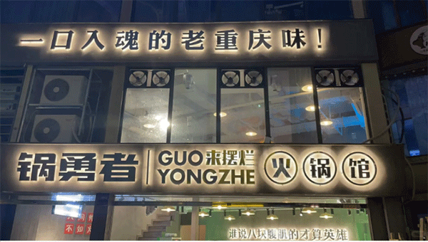 常見的吸塑發(fā)光字怎么算價格？