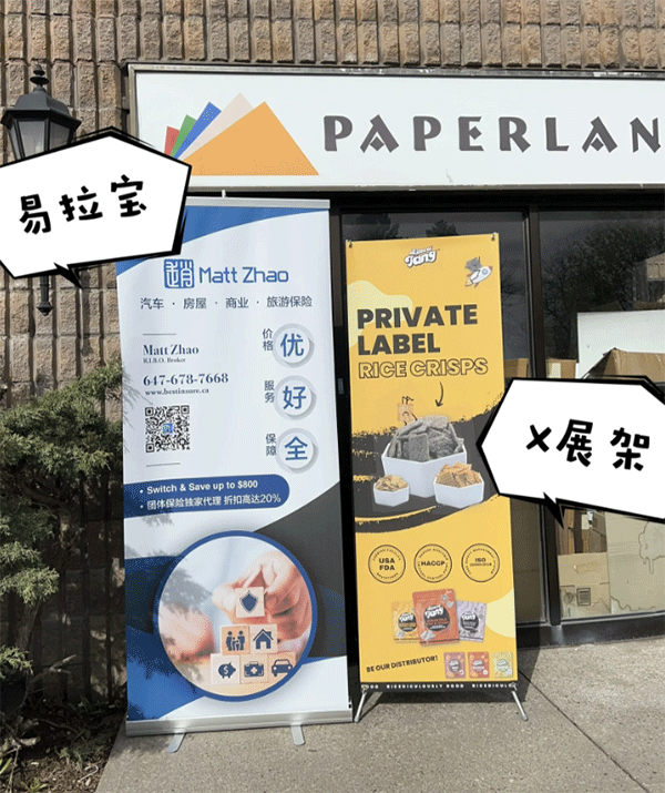 制作展架(易拉寶)有什么注意地方？