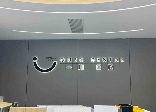 成都定制發(fā)光字一定不能忽視的五個(gè)細(xì)節(jié)！