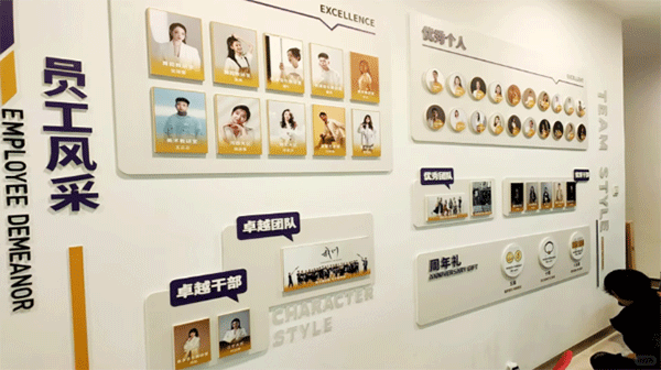 企業(yè)員工風(fēng)采文化墻內(nèi)容設(shè)計(jì)，你了解多少！
