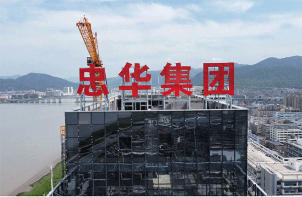 樓頂發(fā)光字制作的步驟和制作步驟！