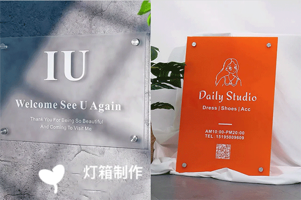 亞克力究竟是玻璃還是塑料？亞克力究竟有什么作用？