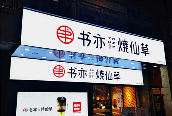 軟膜卡布燈箱的特點及安裝，你知道幾個？