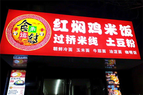 軟膜卡布燈箱的特點及安裝，你知道幾個？