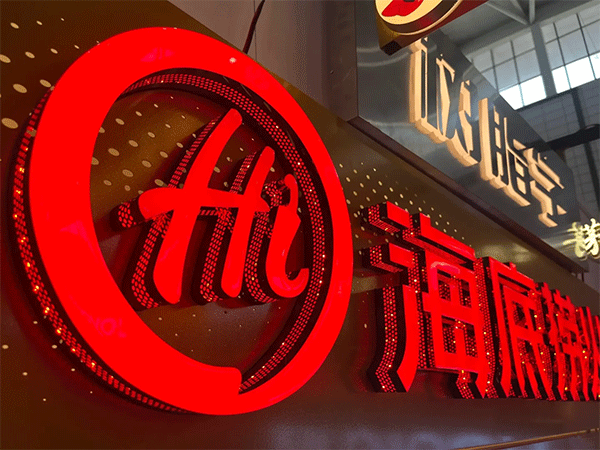 淺談不銹鋼包邊發(fā)光字多少錢一平方，價錢怎么算？