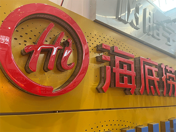 淺談不銹鋼包邊發(fā)光字多少錢一平方，價錢怎么算？