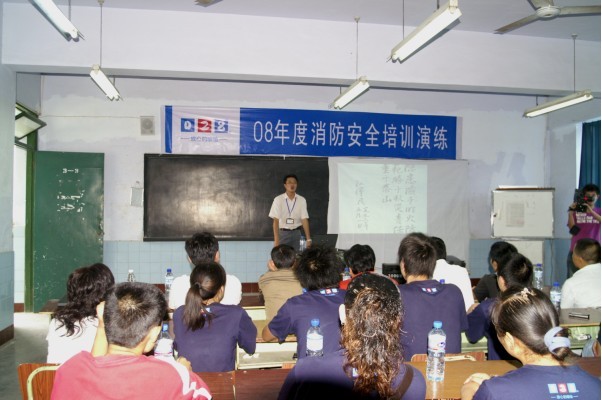 08年還是雙流噴繪公司的028公司消費培訓(xùn)課堂